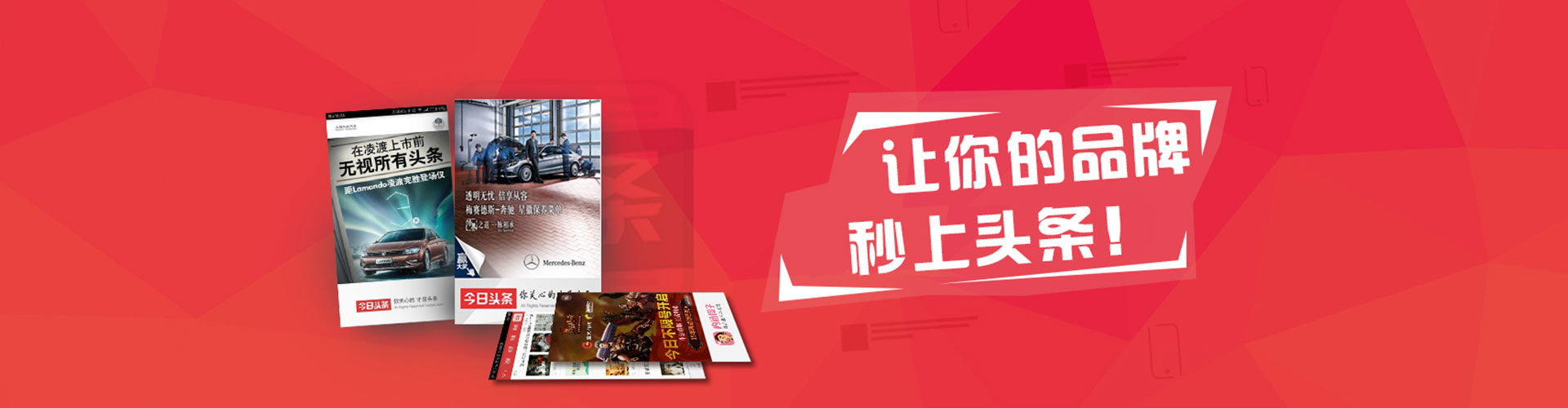 泰兴信息流代理