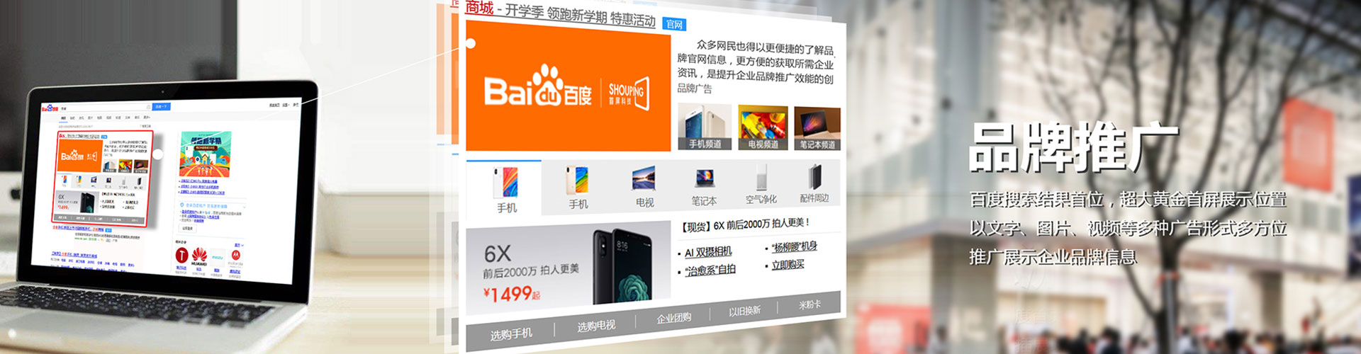 泰兴百度开户高返点