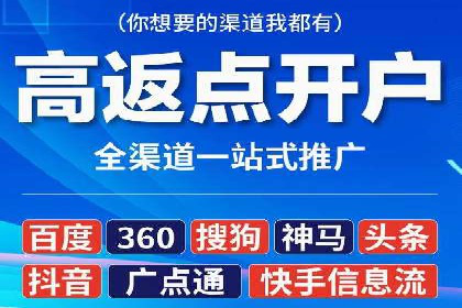 百度推广费用一览表，详细价格分析